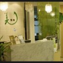 휘마의원 이미지