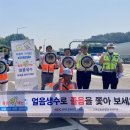 한국도로공사 진주지사 이미지