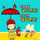 서부소방서 이미지