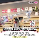 안경가게 봄 이미지