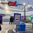 게스트 | 2025 크러쉬 콘서트 잠실실내체육관 3층 시야 게스트 공연 후기