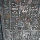 오늘의 역사(7월 19일) 이미지