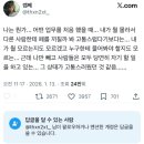 이리농협팔봉지점 | 지역농협 입사 및 퇴사 후기
