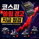 라삼전
