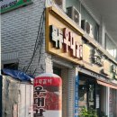 염창역 4번출구 앞 이미지