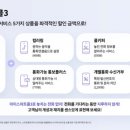 스마트콜