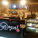 카툰명가 이미지