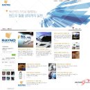 레이노 - 고양시 일산서구 호수로838번길 7-8 | 레이노