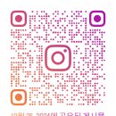에덴어린이집,에덴유치원 이미지