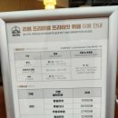 리페프리미엄프라이빗뷔페 이미지