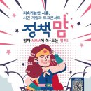 청년협업마을 다목적홀 이미지