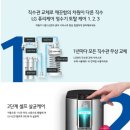 이케어서비스