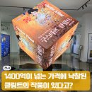 고정1리 노인회관 | 부산 11월 무료 전시는 여기! 구스타프 클림트 展