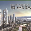구.목동초 네이버블로그