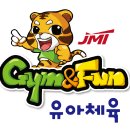 점프점프키즈스포츠