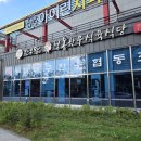 임당식당 이미지