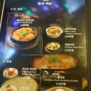 하남돼지집부천역점 이미지