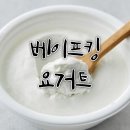 베이프킹 이미지