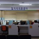 충주서민금융 통합지원센터 이미지