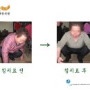 남창규한의원 이미지