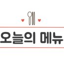 국수나무유성 이미지