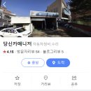 정직한정비소 이미지