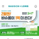 으뜸50안경 장안사거리점 이미지