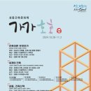 성동 이미지