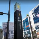 정릉동 국민은행 앞 | 상현역 오피스텔 원룸 비교 (거주기간 1년 후기)
