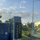 데일리 캠핑 | 송도국제캠핑장 데일리캠핑 바베큐 내돈내산 후기
