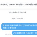 조이투어