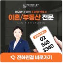 삼익라비돌빌딩 이미지