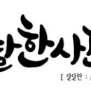 노모어피자삼양 이미지