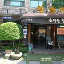 곡성섬진강천문대 | 전남 곡성 섬진강 맛집, 청솔가든 솔직 후기 (아기랑 방문 가능 👍)