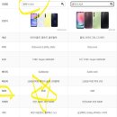 알뜰휴대폰 이미지