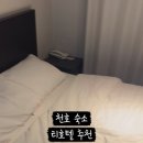 티(T)모텔 이미지