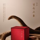 다꽃한의원 이미지