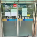 믿음철물공사 | 집수리 고민? 소문난 김해철거·수리 명소 강쌤철물점의 특별함을 소개해요
