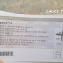 조선화로집도화점 이미지