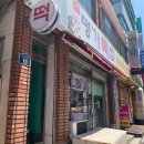 전포명가떡집 이미지