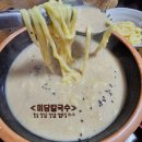 말흘5길 네이버블로그