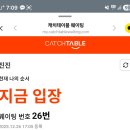중식당진진 | 홍대 중식당 진진 후기 (흑백요리사) [내돈내산]