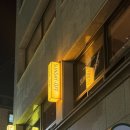 청주 충북대술집 하이볼맛집 산다이오프 내돈내산 후기