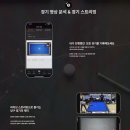 스마트 당구장 이미지