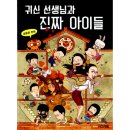 사계절 이미지