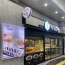 인천 계양역 분식집 마리짱 다녀왔어요!