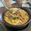 모락식당 이미지