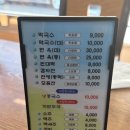 춘천남부막국수 | 춘천 막국수 맛집 남부막국수 본관 | 부모님도 인정한 3대 맛집 (주차장)