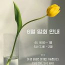 해님나라유치원 이미지