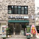 디톡스족욕힐링카페 이미지